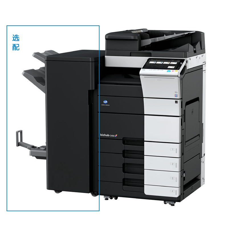 柯尼卡美能达(KONICA MINOLTA)bizhub C658 A3彩色复合机 65页/分 打印复印扫描(含双面同步扫描自动输稿器+双面单元+双纸盒)
