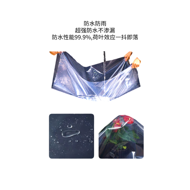 明壹行 PE防水薄膜打包带 2m*2m