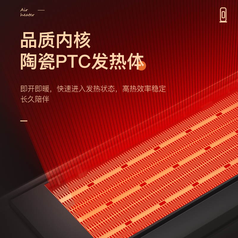 先锋(SINGFUN)石墨烯暖风机取暖器家用PTC陶瓷发热电暖气一秒速热直流电机低噪电暖器DNF-N1RPro高清大图