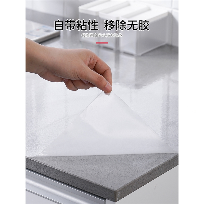 古达厨房防油贴纸自粘透明耐高温瓷砖墙贴灶台防水橱柜墙壁壁纸