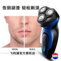 飞利浦（Philips）电动剃须刀 YQ6008/16 三刀头充电式男士剃须胡须刀刮胡刀刀头水洗正品
