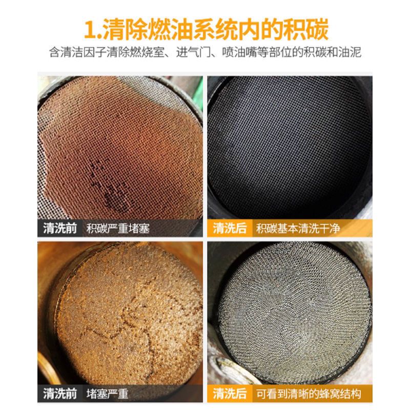 汽车用品三元催化清洗剂免拆氧传感器发动机车内部清洁尾气除积碳 尝鲜:三元催化清洗剂单瓶装