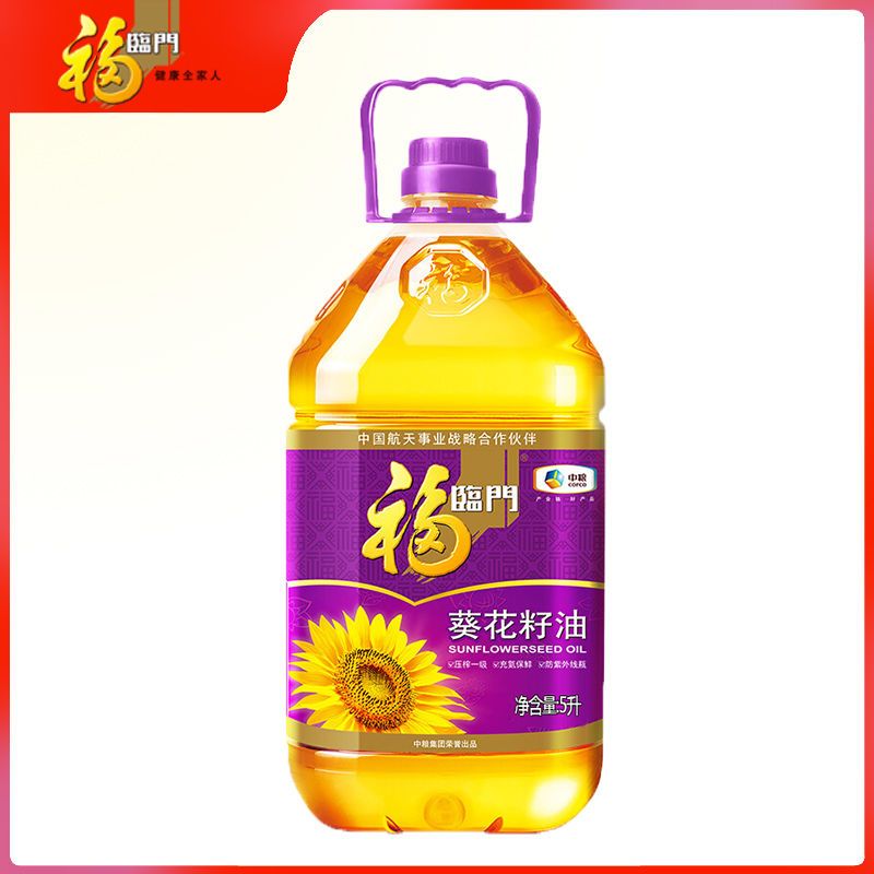 (辽宁仓发货)葵花油5L 福临门葵花籽油5L压榨一级食用油充氮保鲜压榨中粮健康植物食用油