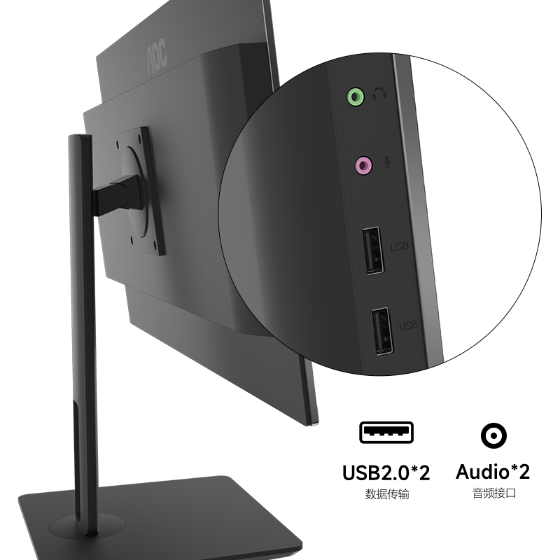 AOC A24801-1FKX6G 23.8英寸办公一体机电脑(KX-U6780A/16GB/512GB/黑色/有线键鼠高清大图