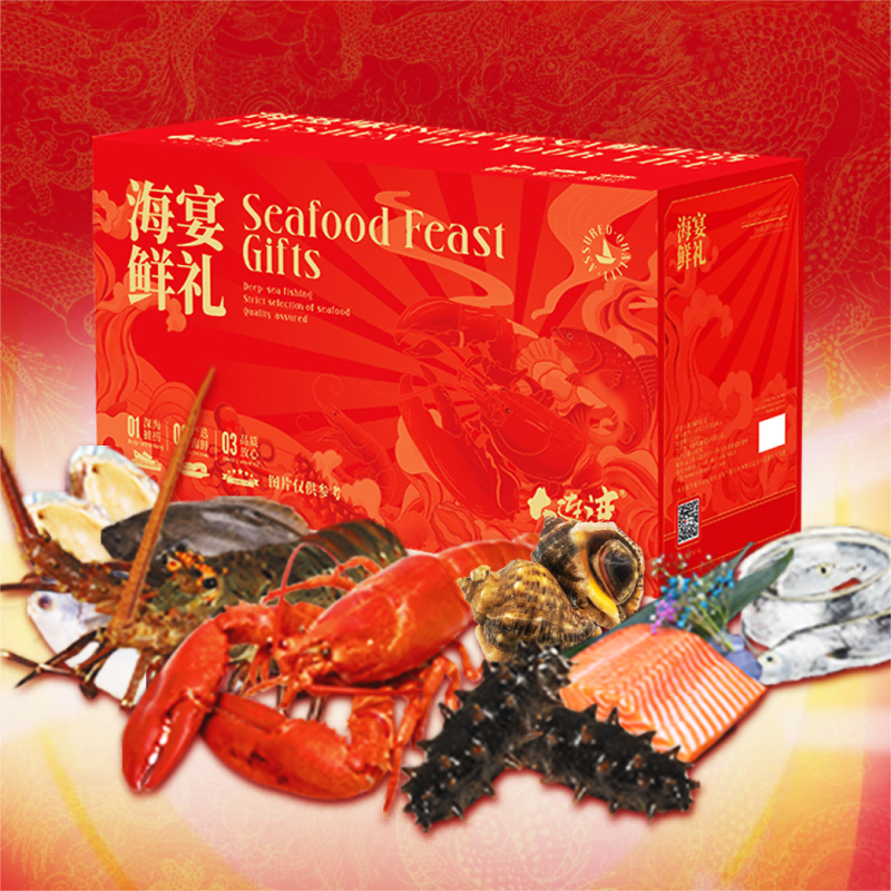 喜礼&大连湾A1-富贵团圆 礼品卡券