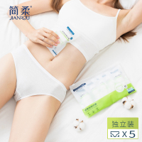 简柔(JIANROU)一次性男女出差旅行纯棉便携用品5条单独包装 （L码女）非洗脸巾