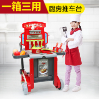 雄城儿童过家家百变厨房玩具套装女孩做饭工具箱煮饭厨具餐具益智玩具收纳推车台XC819A