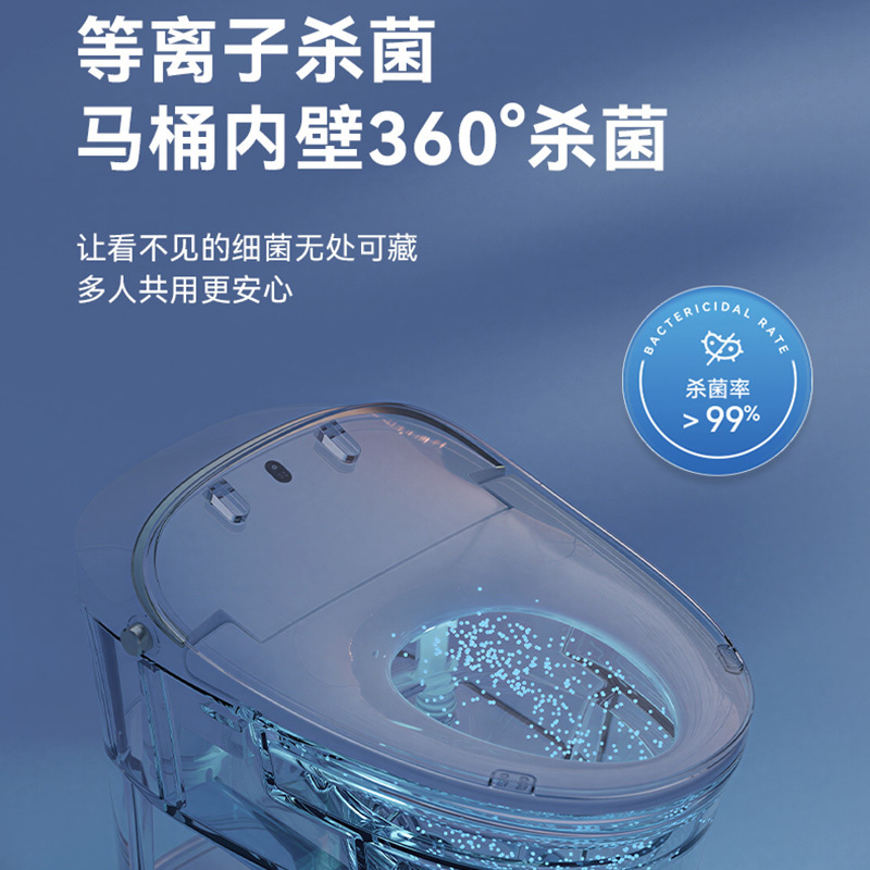 瑞尔特R&T智能马桶C20Max天际双杀菌升级座圈即热烘干支持儿童洗高清大图