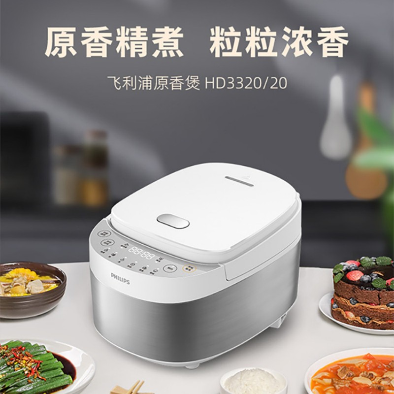 飞利浦方形3L电饭煲白色按键控制600瓦底盘加热杂粮饭定时功能HD3320高清大图