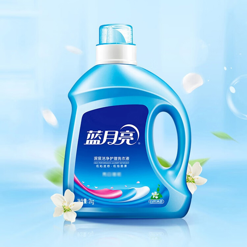 蓝月亮洗衣液2kg深层清洁温和蓬松瓶装薰衣草香10000402高清大图