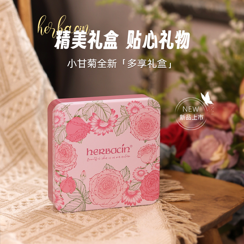 好本清Herbacin多享