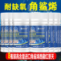 赛金司舒美林康牌角鲨烯红景天软胶囊8瓶