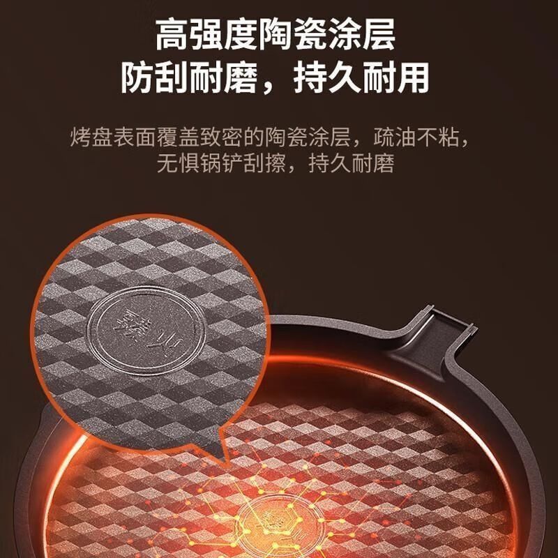 九阳电饼铛JK32-GK360棕色32cm单位:台