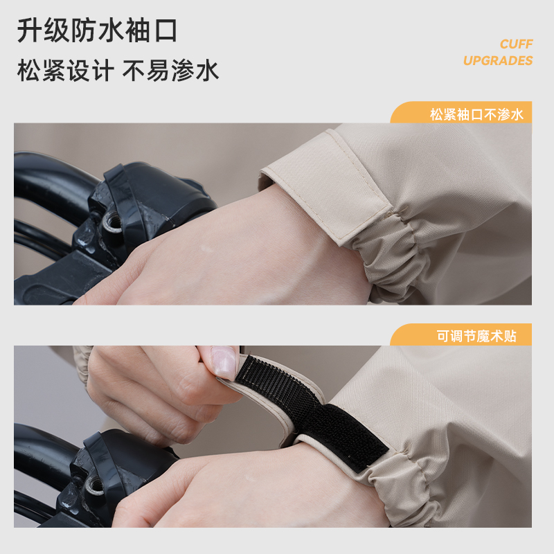 正雨雨衣电动车女款长款全身防暴雨男成人外穿骑行人车分离电瓶车雨披9063高清大图