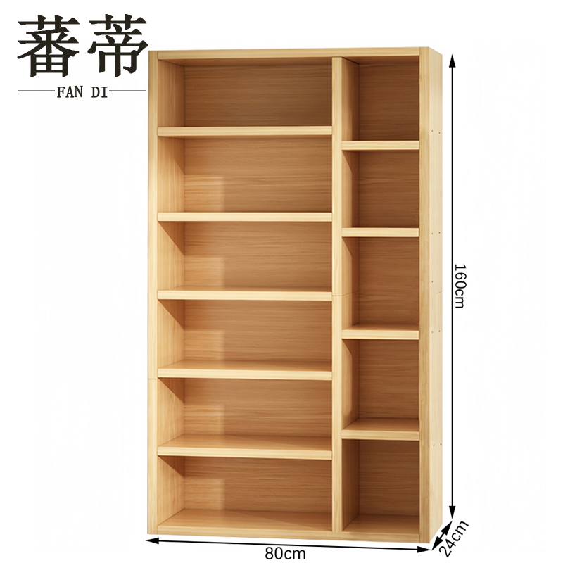 蕃蒂 木质书柜80*24*160cm 台