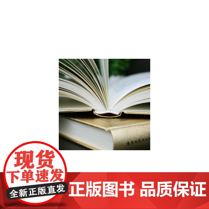[精装版 烫金系列]人间词话 中国古诗词鉴赏 古代诗词歌赋 成人青少年阅读书籍 高中小学生 古代文化国学经典中国古诗词大高清大图