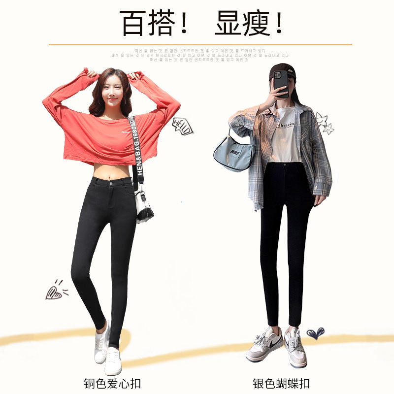 黑色高腰打底裤长裤外穿女显瘦春秋薄款铅笔裤修身韩版小脚高清大图