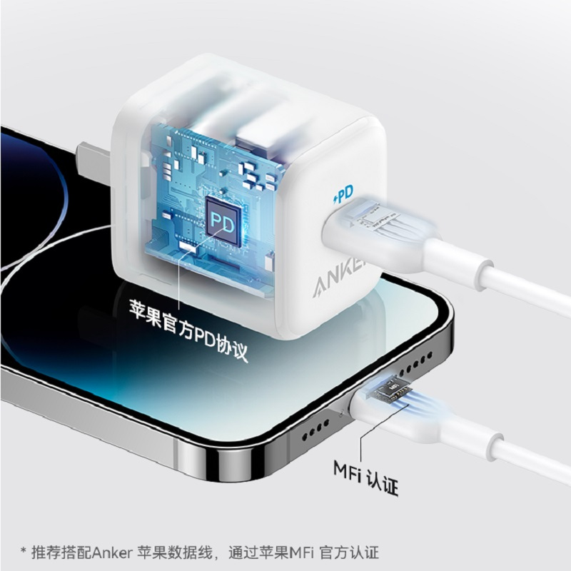 Anker安克20W充电器头适用于苹果8-14全系列iPad平板手表闪充typec快充头