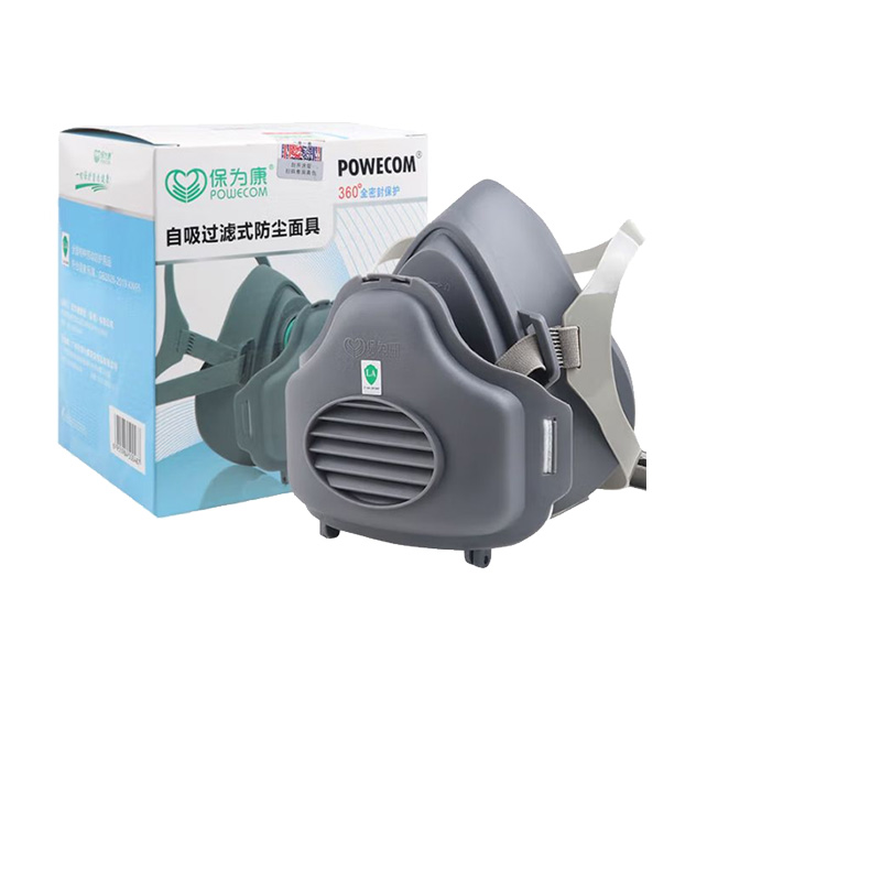 保为康 防尘面具透气防工业粉尘口罩 3700防尘面具 10套装高清大图
