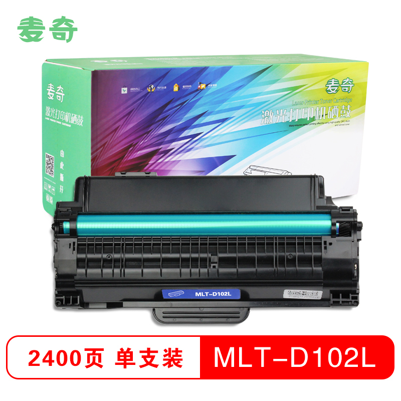 麦奇MLT-D102L打印机硒鼓适用三星 ML-2541/2547 等高清大图