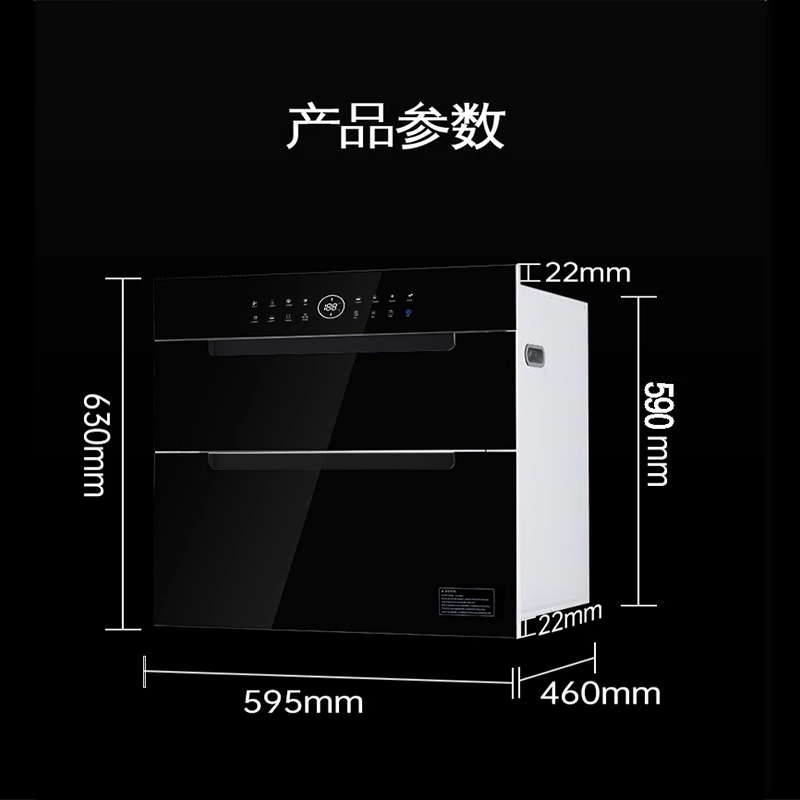 欧派消毒柜嵌入式厨房家用三层大容量上下分层高温紫外线烘干一体机消毒碗柜2361高清大图