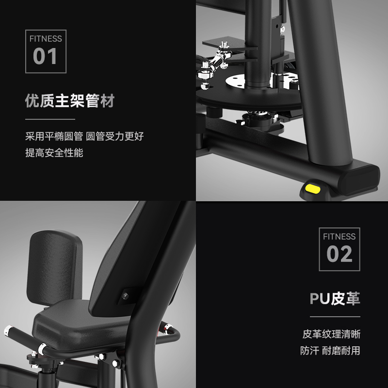 胜迈 SM-019 腿部外弯训练器高清大图