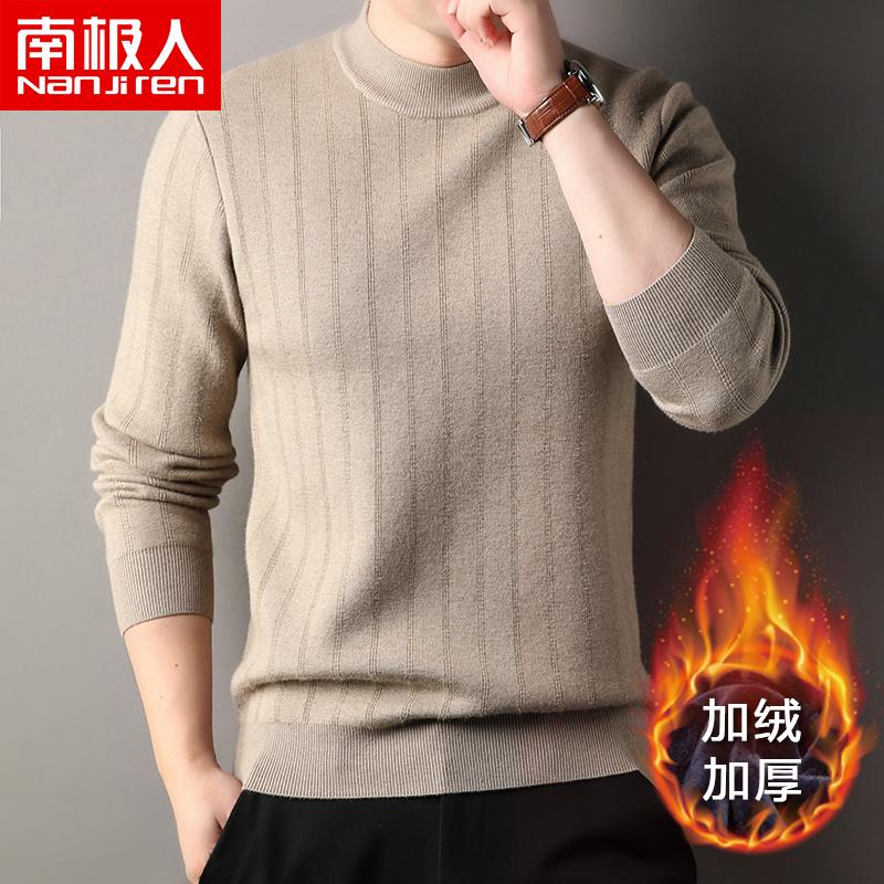 南极人半高领毛衣男士秋冬季保暖打底衫不起球针织羊毛衫加绒加厚高清大图