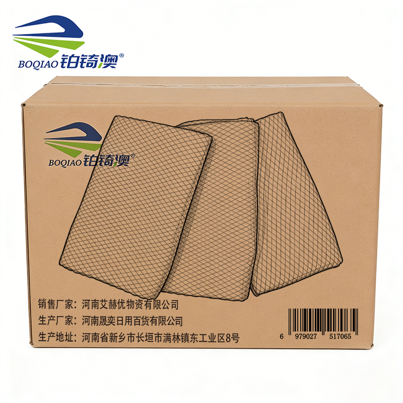 铂锜澳 鱼鳞布 抹布 条高清大图