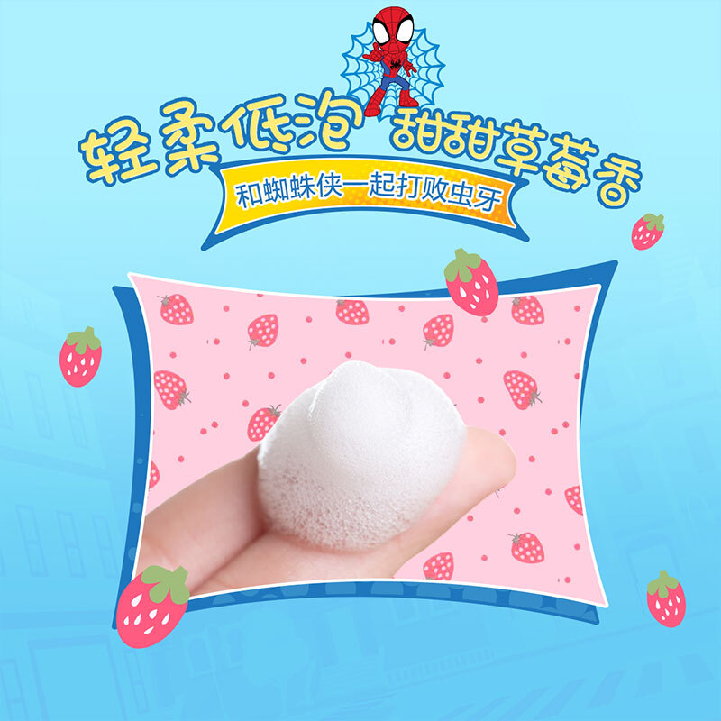 佳洁士儿童牙膏防蛀固齿安全低氟[2-12岁]蜘蛛侠款草莓味90g*2高清大图
