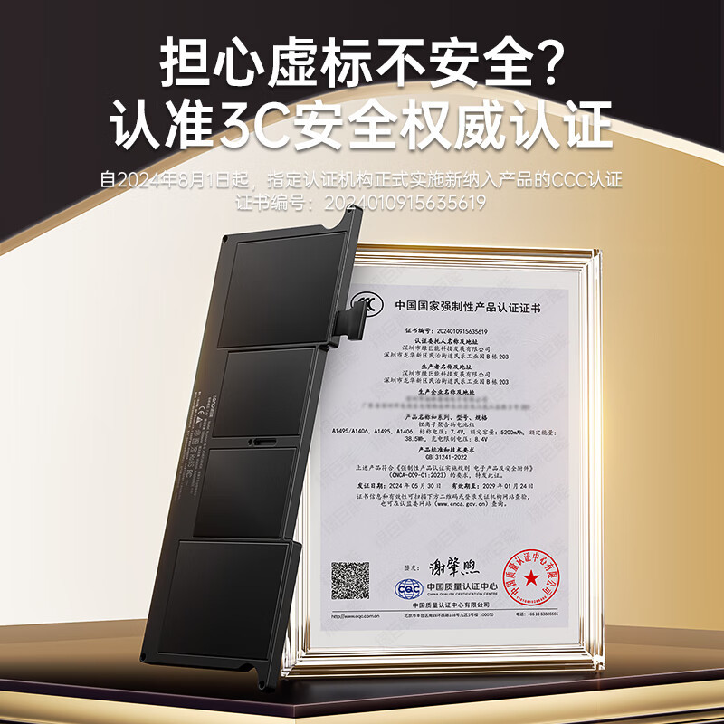 绿巨能(llano)适用苹果笔记本电池MacBookAir A1406 A1465 A1370 11.6英寸电脑