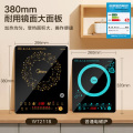 美的(Midea)智能定时 多档火力爆炒大功率C21-WT2118电磁炉（标配汤锅+炒锅）