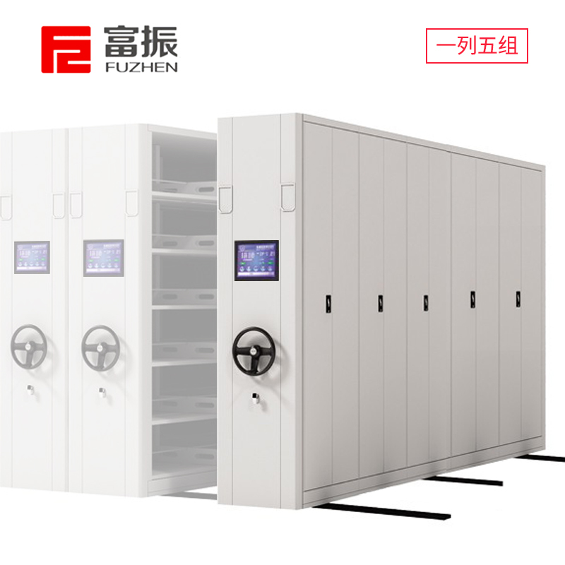 富振 智能移动密集架 加厚钢制轨道档案柜密集柜档案架文件柜资料柜一列五组(每立方米单价)