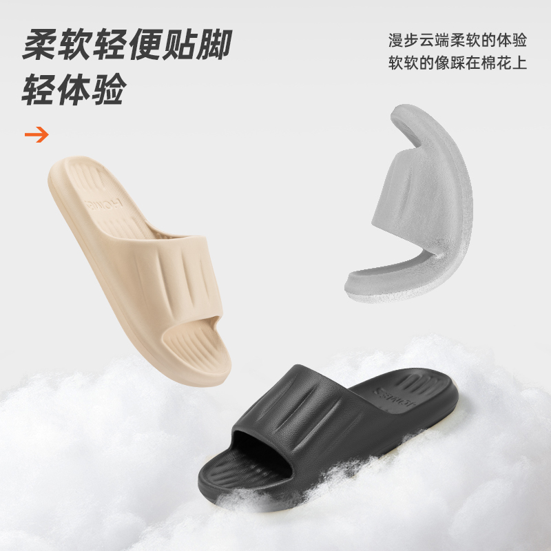 利达妮(TZLDN)外穿拖鞋男士夏季踩屎感防滑防臭室内家居家用情侣凉拖鞋加大码