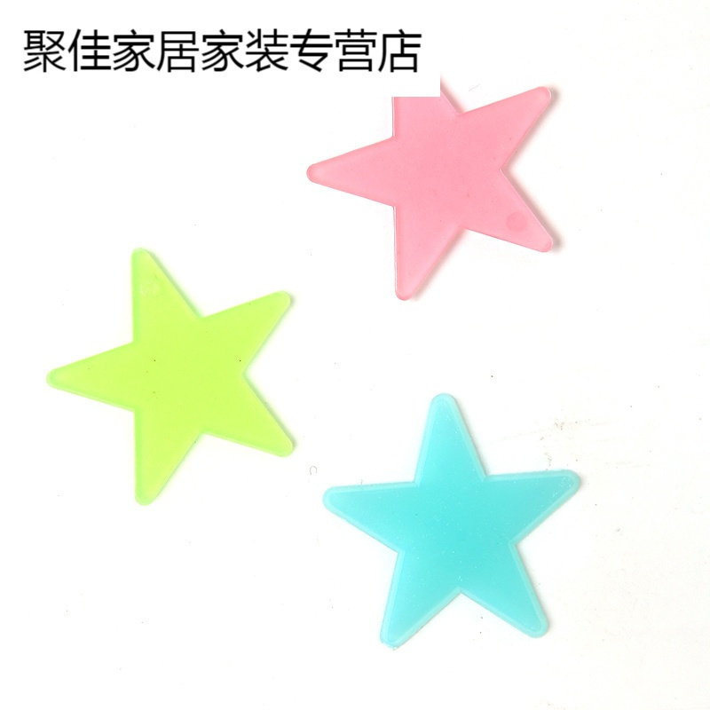 立体夜光墙贴荧光贴客厅卧室儿童房彩色星星装饰寝室宿舍清新贴纸_8
