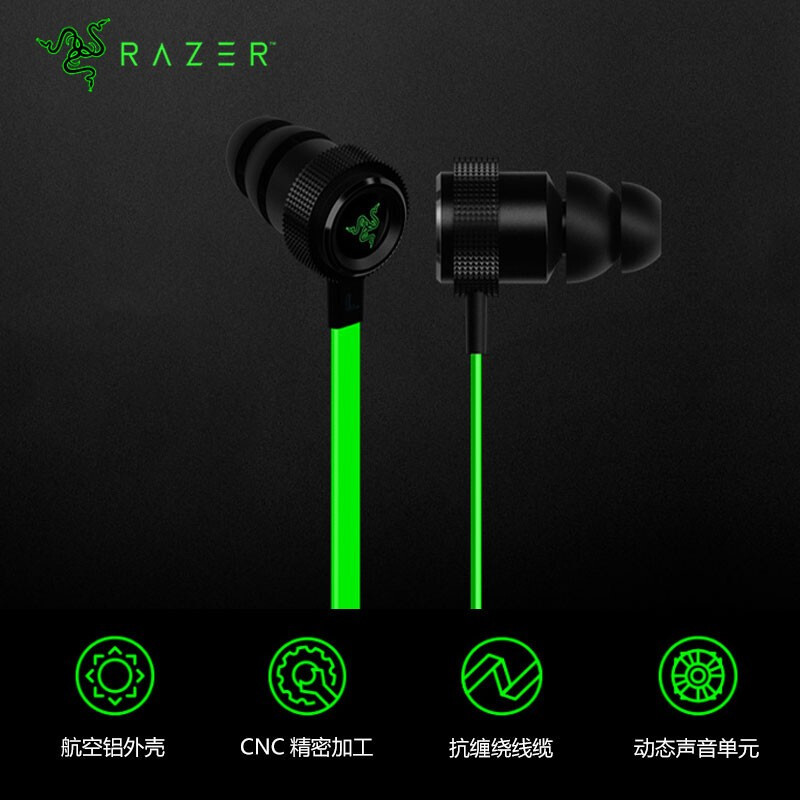 雷蛇(Razer)战锤狂鲨IOS专用版 游戏耳机 苹果手机专用 有线耳机