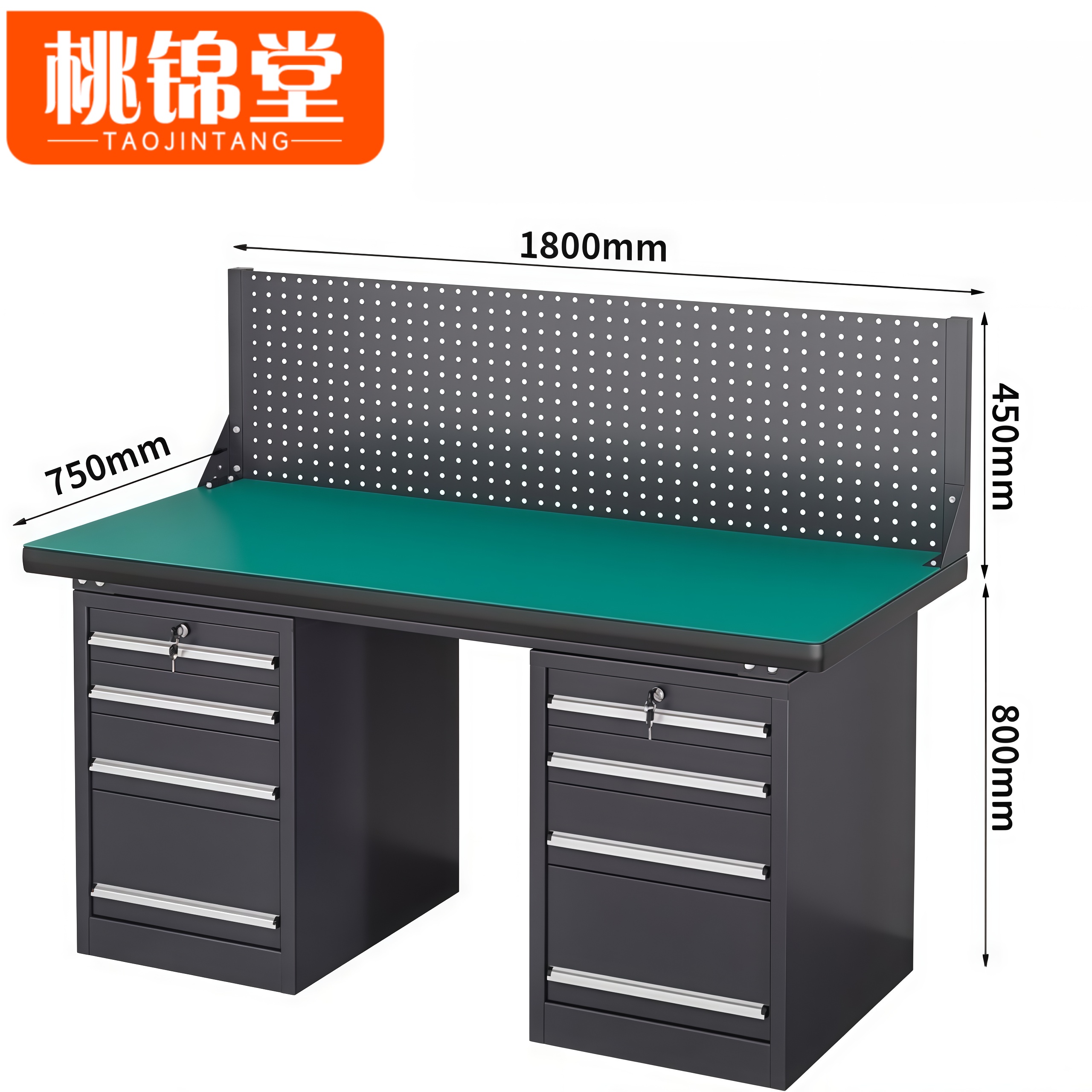 桃锦堂 工具桌四抽张