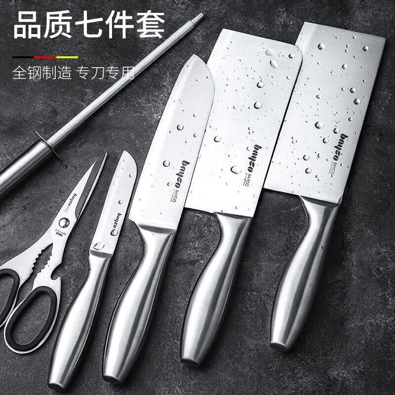 拜格刀具套装不锈钢家用锋利切菜刀多功能料理刀砍骨刀水果刀套刀组合 [7件套]XY80019-B高清大图