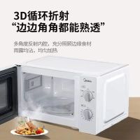 美的(Midea) M1-211A 微波炉 21升机械转纽方便