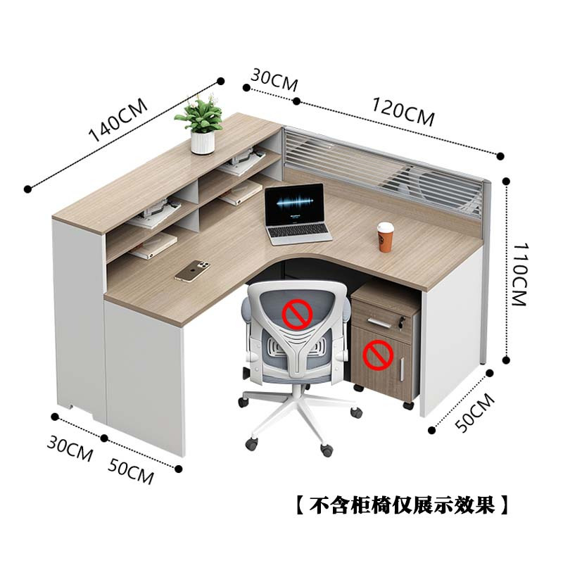 汉诺鑫威职员办公桌员工位转角l型卡座简约现代电脑桌办公室桌椅组合F型单人位