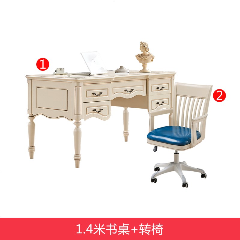美式书桌家用写字台办公电脑桌欧式书房家具套装组合V70 书桌+转椅_否