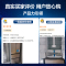 统帅(leader)海尔出品 335升法式多门冰箱 一级能效变 频智能风冷无霜 嵌入冰箱 BCD-335WLDPGU1