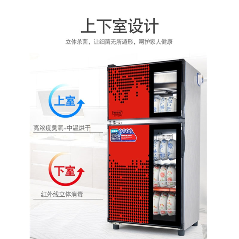 古达柜小型家用立式单门迷你茶杯碗柜台式餐具不锈钢保洁柜 升级豪华线条158L CF-01