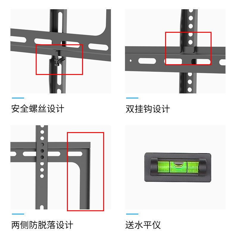加厚通用LG液晶电视专用挂架挂墙支架壁挂件40/42/43/49/50/55寸 14-32寸固定款