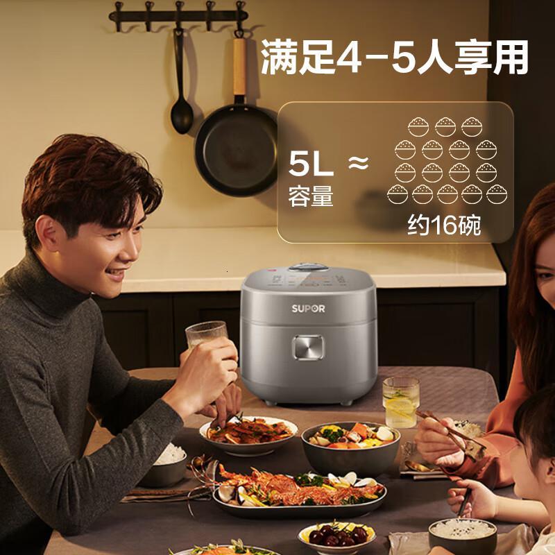 苏泊尔(SUPOR)电饭煲5L远红外穿透加热铜晶球釜内胆多功能家用智能预约电饭锅煮饭锅柴火饭SF50HC82高清大图