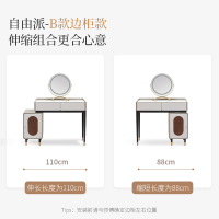 芝華仕(CHEERS)芝华仕意式极简岩板梳妆桌柜子收纳带化妆镜卧室中小户型家具ST02