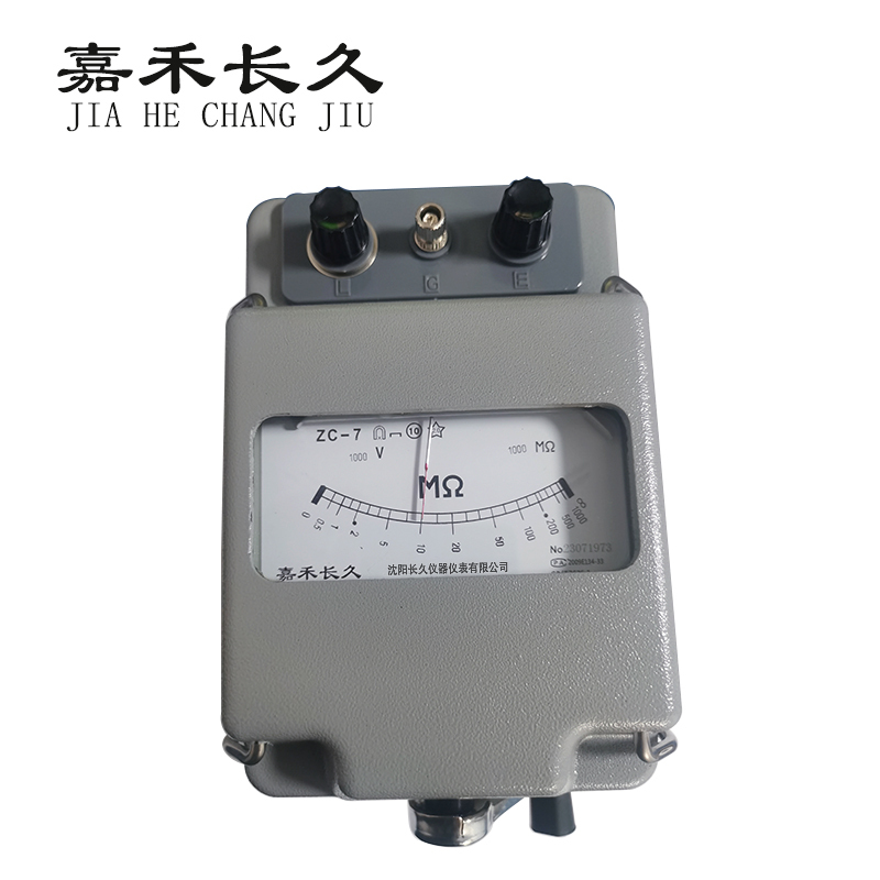 嘉禾长久/兆欧表/ZC-7(1000V-1000M)/台
