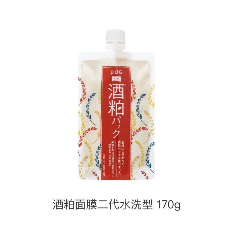 PDC碧迪皙pdc酒粕面膜补水保湿酿酒酒糟面膜去角质提亮肤色收缩毛孔嫩白肌肤淡化细纹 酒粕面膜涂抹式170g图片