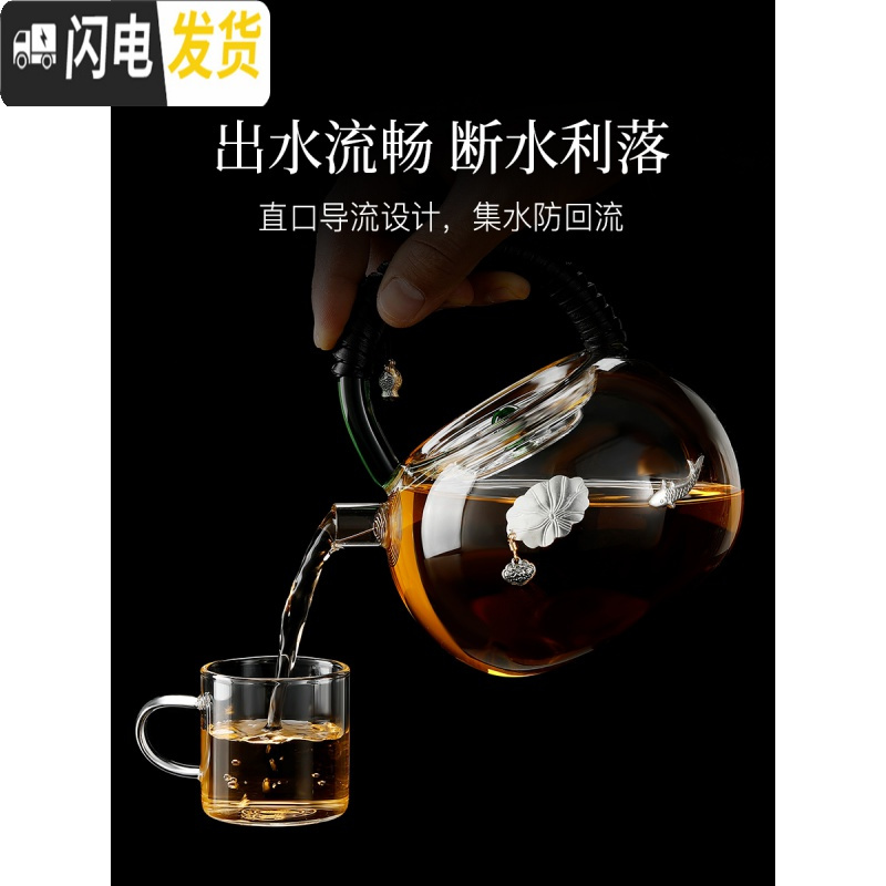 三维工匠玻璃茶壶可高温加厚花茶壶家用套装电陶炉煮茶器烧水泡茶壶小容量 苹果壶茶具高清大图