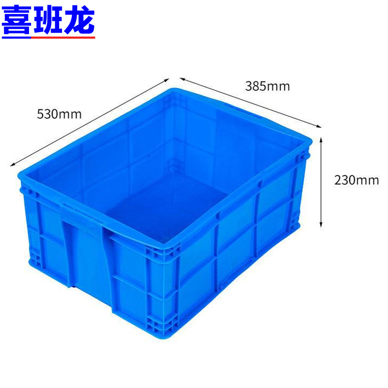喜班龙 周转箱 530*385*230个