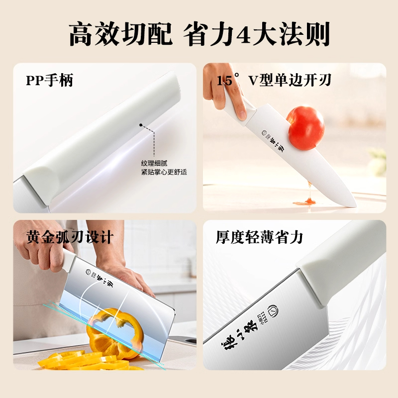 张小泉菜刀厨房刀具不锈钢组合家用切片砍骨官方正品月锋套刀8138高清大图